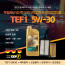 TEF1 SAE 5W-30 엔진오일 패키지 4L