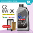 C2 0W-30 10plus M 엔진오일패키지 5L