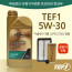 SAE 5W-30 TEF1 엔진오일패키지 4L